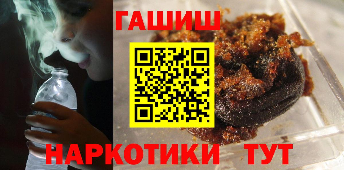 ГАШИШ VHQ Советск