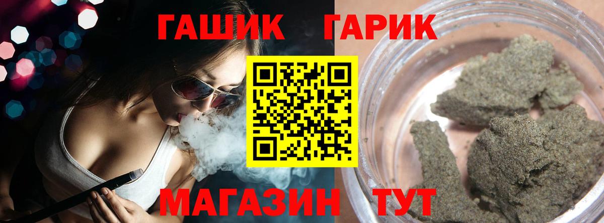 Гашиш ice o lator  Вход с VPN  Гашиш ice o lator  Советск 