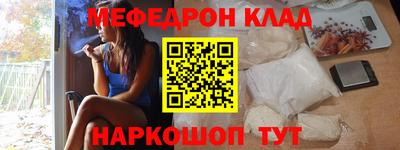 ALPHA PVP Чебаркуль