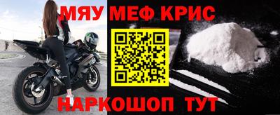 ALPHA PVP Чебаркуль