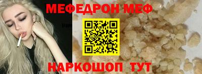 ALPHA PVP Чебаркуль