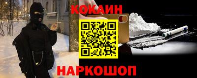 ALPHA PVP Чебаркуль