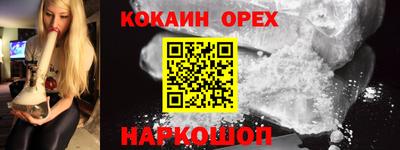 мефедрон VHQ Чапаевск