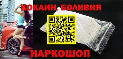 мефедрон VHQ Чебоксары