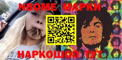 мефедрон VHQ Чебоксары