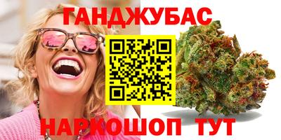 мефедрон VHQ Чебоксары