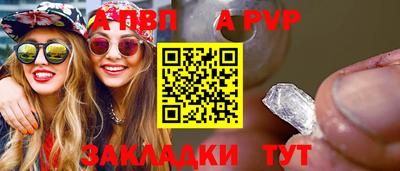мефедрон VHQ Чебоксары