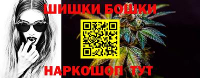 мефедрон VHQ Чапаевск