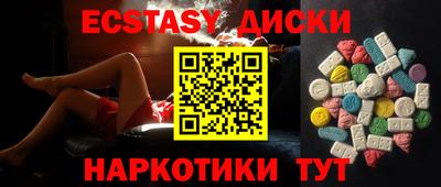 мефедрон VHQ Чебоксары
