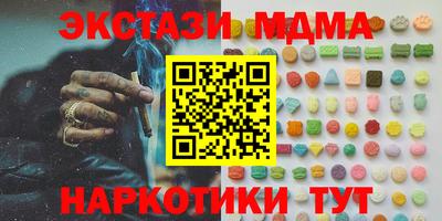 мефедрон VHQ Чапаевск