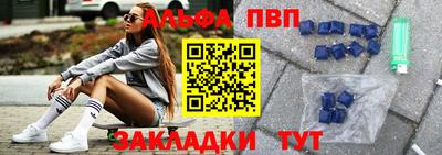 мефедрон VHQ Чебоксары
