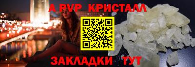 мефедрон VHQ Чебоксары
