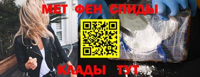 мефедрон VHQ Чапаевск