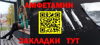 ALPHA PVP Чебаркуль