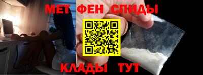 мефедрон VHQ Чебоксары