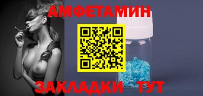 мефедрон VHQ Чебоксары
