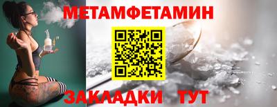 мефедрон VHQ Чапаевск