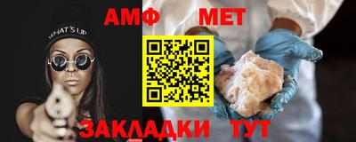 мефедрон VHQ Чапаевск