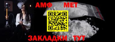 мефедрон VHQ Чебоксары
