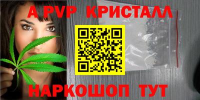 мефедрон VHQ Чебоксары