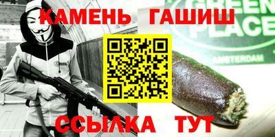 мефедрон VHQ Чапаевск
