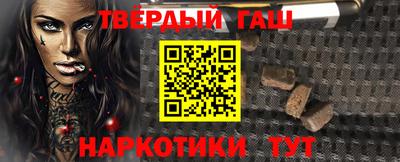 мефедрон VHQ Чапаевск