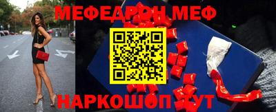 мефедрон VHQ Чебоксары