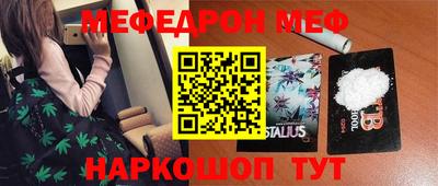 ALPHA PVP Чебаркуль